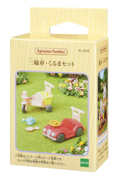 Sylvanian Families Tricycle and Car Furniture series